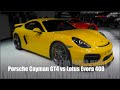 Porsche Cayman GT4 2015 vs Lotus Evora 400 2015