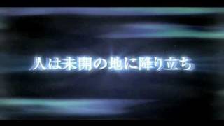 Star Ocean: The last Hope - Japanese Deadline Trailer