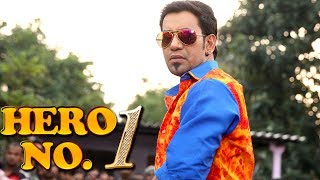 Nirahua Hero No. 1 | Dinesh Lal Yadav |  निरहुआ हीरो नंबर 1 | HD VIDEO 2017Nirahua Hero No. 1 | Dinesh Lal Yadav |  निरहुआ हीरो नंबर 1 | HD VIDEO 2017