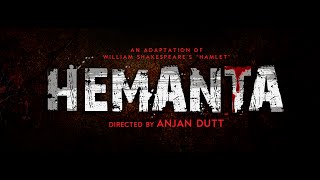 HEMANTA Trailer| Parambrata | Anjan Dutt| Paayel | Jisshu| Gargi| Saswata