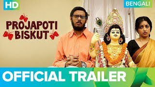 Projapoti Biskut Bengali Movie 2017 | Official Trailer | Anindya Chatterjee