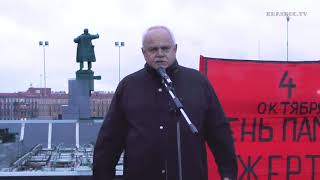 В.А.Тюлькин на митинге 4.10.2017