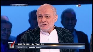 Чего хочет Америка? Право голоса (21.02.2019 05:26)