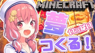 【minecraft】にじランドに夢を１つふやすやよ！【笹木咲【minecraft】にじランドに夢を１つふやすやよ！【笹木咲