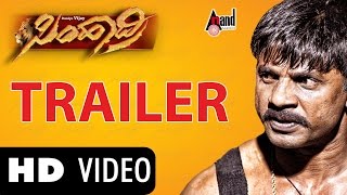 Simhadri |"Trailer"| Feat.Duniya Vijay,Soundarya|New Kannada| Full HD Song