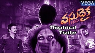 Vasudhaika 1957 Theatrical Trailer || Latest Telugu Comedy Horror Movie 2016 Vasudhaika 1957 Theatrical Trailer || Latest Telugu Comedy Horror Movie 2016