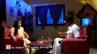 Vamsam 11-11-2013 | Suntv Vamsam November 11, 2013 | today Vamsam tamil tv Serial Online November 11, 2013 | Watch Suntv Serial online