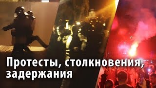 Протесты в Екатеринбурге - вся жесть за 3 минуты (ночь 15 - 16 мая) (16.05.2019 11:36)