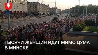 "Женский марш" в Минске