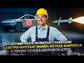 Cybertruck    -  -      