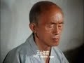 Photo Old Chinese Man