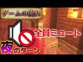 Фрагмент с начала видео 【Minecraft】人狼RPGで我々だメンバーがほぼ全滅!?【ワイテルズ×ぴくとはうす×我々だ】 Фрагмент с начала видео 【Minecraft】人狼RPGで我々だメンバーがほぼ全滅!?【ワイテルズ×ぴくとはうす×我々だ】