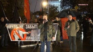 25 лет Кровавому октябрю 1993 года в Москве: акция памяти