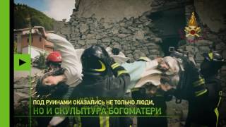 Итальянцы спасают фигуру Богоматери из-под завалов после землетрясения