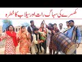 Wedding video   Ramzi,Noori, Bilo ,Bhootna,Shoki, Sanam, Falak Sher,Funny Video  Rachnavi Tv