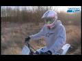Essai moto QUANTYA STRADA Essai moto QUANTYA STRADA