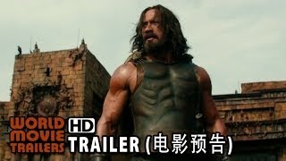 【海克力士】最終版高畫質預告-台灣 Hercules Trailer (2014) - Taiwan HD