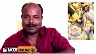 Kadhalum Kadanthu Pogum  Trailer review | Vijay Sethupathi | Santhosh Narayanan | Nalan Kumarasamy