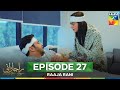 Raaja Rani - Episode 27 -  6 August 25 [ Hina Afridi & Faysal Qureshi ] - HUM TV