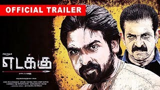 Edakku Tamil Movie Trailer | Tamil Action Movie Trailer | Vijay Sethupathi | HD