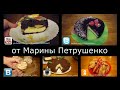 Фрагмент с конца видео ВКУСНЫЕ КОТЛЕТЫ В МУЛЬТИВАРКЕ, МУЛЬТИВАРКА #РЕЦЕПТЫ ДЛЯ МУЛЬТИВАРКИ Фрагмент с конца видео ВКУСНЫЕ КОТЛЕТЫ В МУЛЬТИВАРКЕ, МУЛЬТИВАРКА #РЕЦЕПТЫ ДЛЯ МУЛЬТИВАРКИ