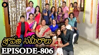 Sravana Sameeralu 01-07-2016 | Gemini tv Sravana Sameeralu 01-07-2016 | Geminitv Telugu Episode Sravana Sameeralu 01-July-2016 Serial