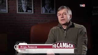 Несчастные красавцы. 10 самых…