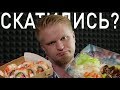 ДОЛГОЖДАННЫЙ ПЕРЕТЕСТ Суши и Бургеры. В принципе логично =| ДОЛГОЖДАННЫЙ ПЕРЕТЕСТ Суши и Бургеры. В принципе логично =|