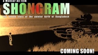Shongram - The movie. Trailer and Q&A - By Munsur Ali