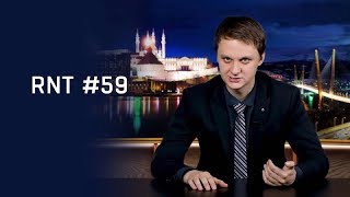 Ксения Собчак собирается участвовать в президентских выборах. RNT #59