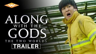 ALONG WITH THE GODS: THE TWO WORLDS (2018) Official Trailer