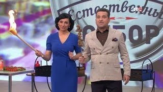 Жидкость для розжига. Естественный отбор