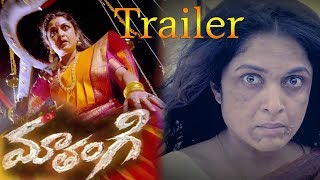 Mathangi Trailer || Ramya Krishna || Kannan Thamarakkulam || Latest telugu movies 2017