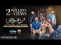 Mann Marzi Episode 01 - [Eng Sub] - Haroon Shahid - Fatima Effendi - Humayoun Ashraf - 10th Jan 2025