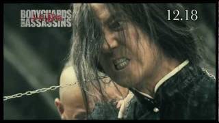 Bodyguards and Assassins Official second Trailer 2009 [Donnie Yen]