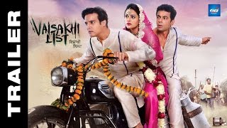 Vaisakhi List | Trailer | Jimmy Shergill | Sunil Grover | Shruti Sodhi | Releasing on 22nd April
