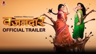 Vazandar Official Trailer | Sai Tamhankar | Priya Bapat | Landmarc Films