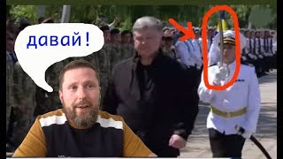 Дякула меняет цвет