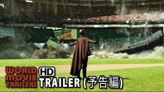 『X-MEN：フューチャー＆パスト』日本オリジナル予告編 X Men: Days of Future Past Japanese Trailer (2014) HD