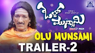 Olu Munsami Official Trailer 02 | New Kannada Movie 2018 | Kashinath