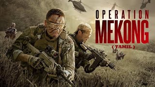 Operation Mekong - Official Tamil Trailer