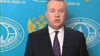 российская шпионская сеть раскрыта в США. комментарий МИД России