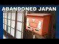 Abandoned farms - Abandoned Japan 放棄された農場 - 日本の廃墟