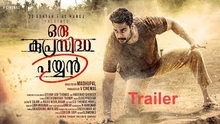 Oru Kuprasidha  Payyan Malayalam Movie Official Trailer | V Cinemas | Tovino Thomas | Madhupal