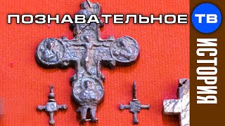 Неудобная история: Кресты Калужского музея (Артём Войтенков)