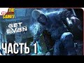 GET EVEN ➤ Прохождение #1 ➤ ДЕВУШКА. СТУЛ. БОМБА. GET EVEN ➤ Прохождение #1 ➤ ДЕВУШКА. СТУЛ. БОМБА.