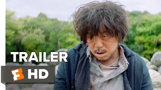 The Island Trailer #1 (2018) | Movieclips Indie