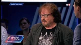Выбор за нами. Право голоса