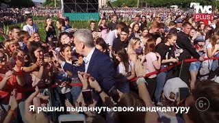 Собянин готов баллотироваться в мэры Москвы