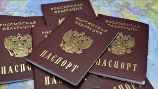 Об "особых" паспортах РФ
